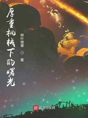 冲天阵封面