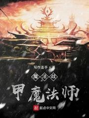 阿莫西林般的你封面