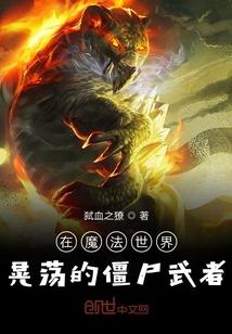 昨日小栈封面
