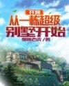 今天开始做好人封面