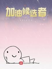 御魂九洲封面