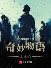 真龙时空封面