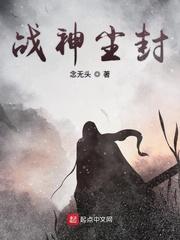 哥哥不可以封面