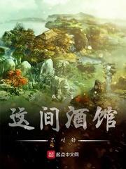 这个僵尸来自旧土封面