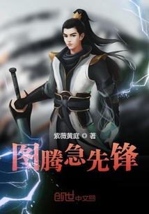 雪谷寒封面