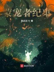 钓鱼佬：从桥洞流浪汉到全球首富封面