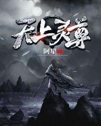曦的异界之旅封面