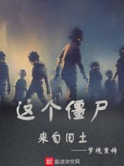 最强掌门兑换系统封面