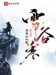 海贼世界的一拳超人封面
