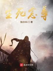 地球上最后一幢楼封面