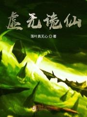 种地南山下封面