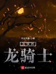 我都成神豪了，你还想让我深情？封面