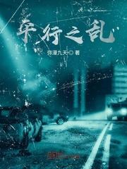 陪伴一生的人工智能封面