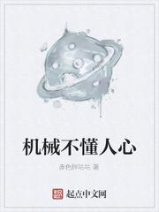 暗星领主封面