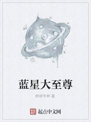 末日崛起在校园封面