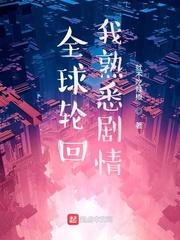 铠甲勇士金鸢封面