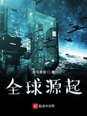诸天神朝封面