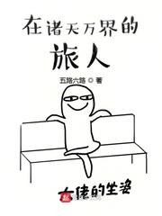 末日游戏里装逼封面