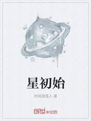 雄兵连之神河预言家封面