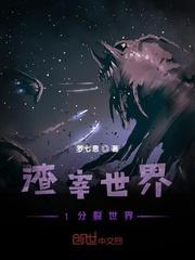 变形金刚之地球崛起封面