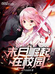 魔兰塔封面