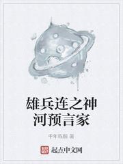 来自外星的朋友封面