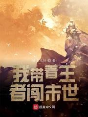 蹭出个幕后大佬封面