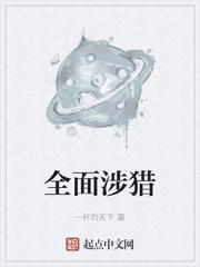 既是哥斯拉又是系统封面