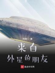 诸天航行封面
