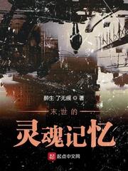 主宰之星封面