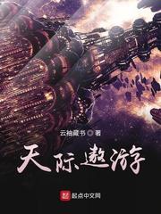 万界药师封面