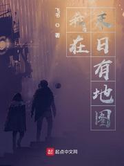 漫威里的魔兽玩家封面