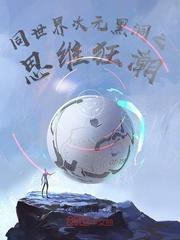 初音速未来之音封面
