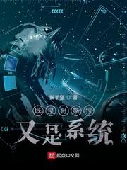 神的选召封面