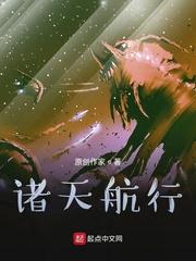 巨人岛封面