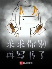 涅槃剑域封面