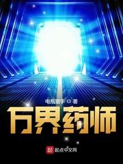 扬帆在失落的瓦罗兰封面