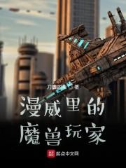 和平精英之命运改变封面