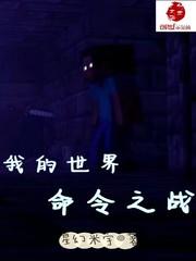 这个游戏坑逼又多金封面