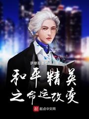 宋迁充钱打游戏封面