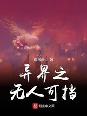 我其实只会普通攻击封面
