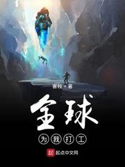 欲要开挂必先充值封面
