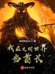 我能无限觉醒技能封面