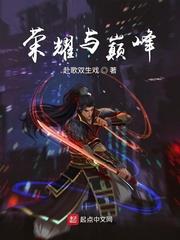 问道之我变成了金头陀封面