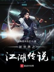 炉石秘典封面
