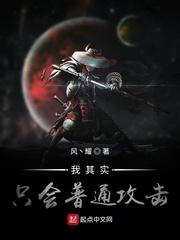 地球BUG管理局封面