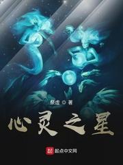王牌斗士封面