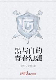 碧蓝虫族封面