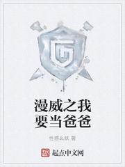 网游之孔雀翎封面