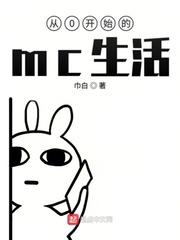 全民精英之我不是狙神封面